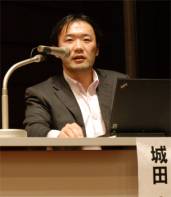 城田 真琴氏