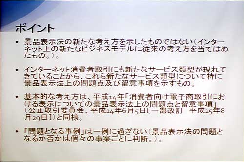 エコ イノベーション: その概要とその目的 - エコ イノベーションの目的