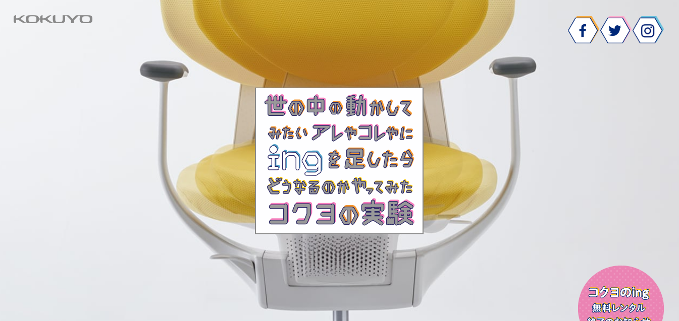 絶滅危惧種の木 - ウォレマイ・パイン