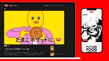 日清食品グループ コーポレートサイト「nissin.com」サムネイル画像