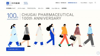 中外製薬 創業100周年サイト サムネイル画像